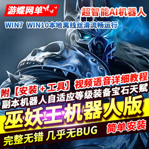 网游单机版游戏封面.jpg