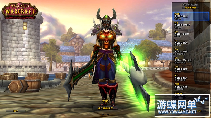 魔兽世界 (7).jpg