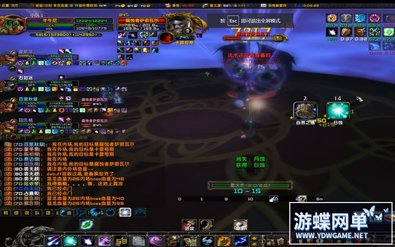魔兽世界 (16).jpg