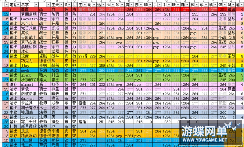 魔兽世界 (15).jpg