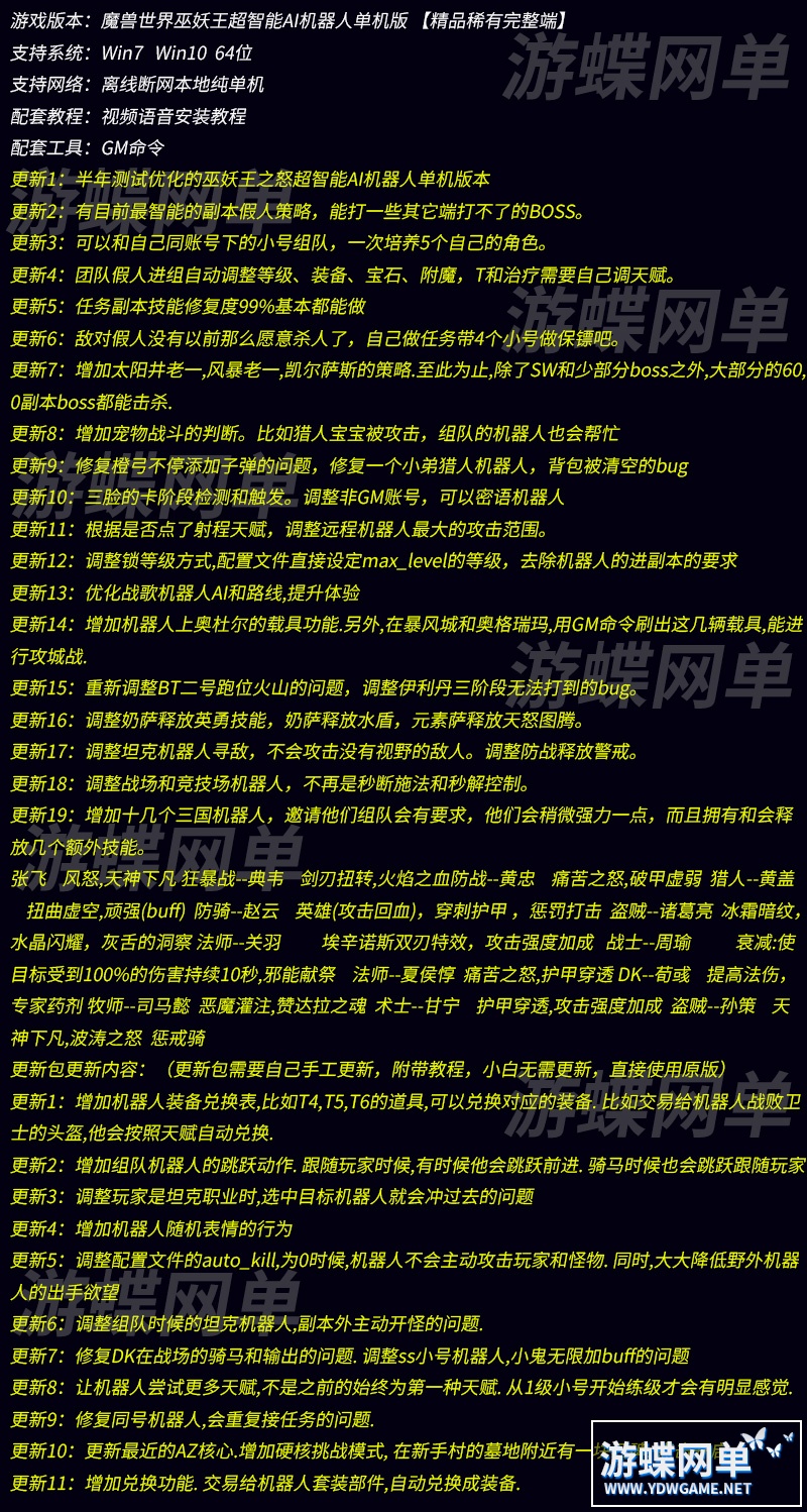 魔兽世界 (11).jpg