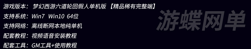 梦幻西游 (1).jpg