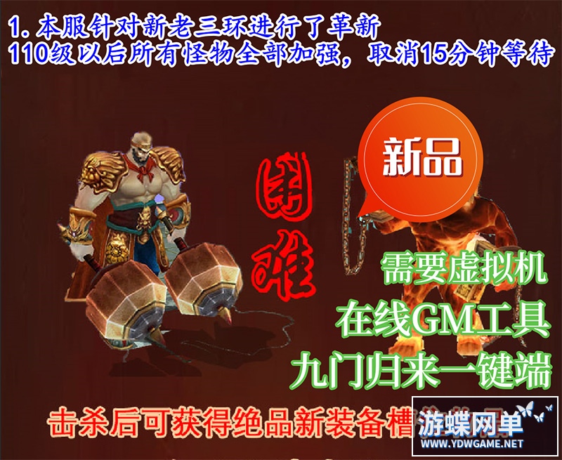 天龙八部 (15).jpg