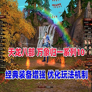 网游单机版游戏封面.jpg