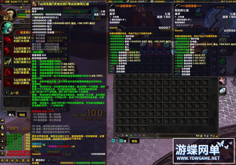 魔兽世界 (4).jpg