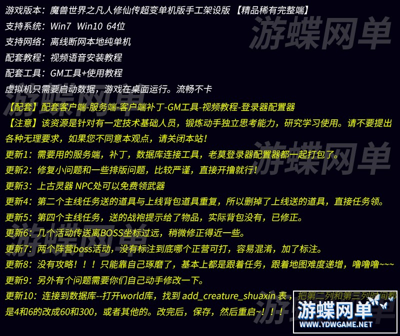 魔兽世界 (1).jpg