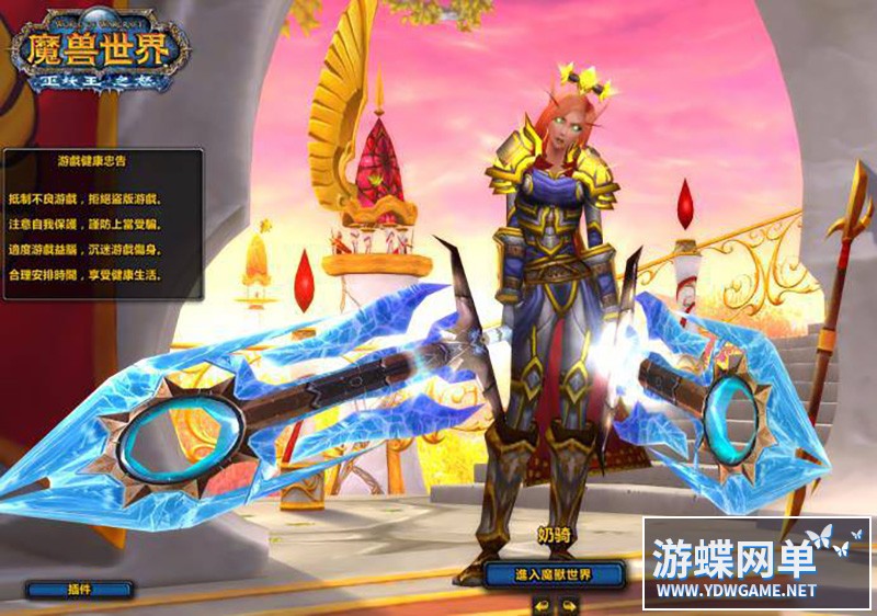 魔兽世界 (2).jpg