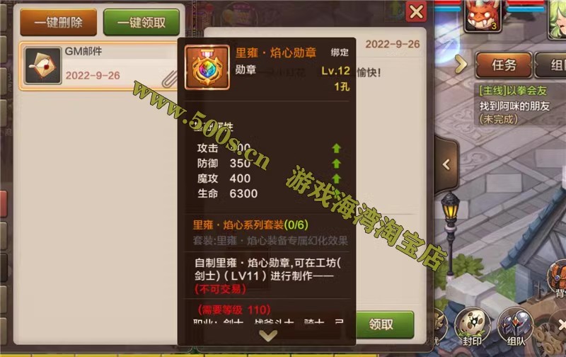 魔力宝贝 (7).jpg