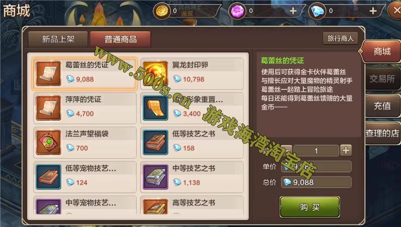 魔力宝贝 (6).jpg
