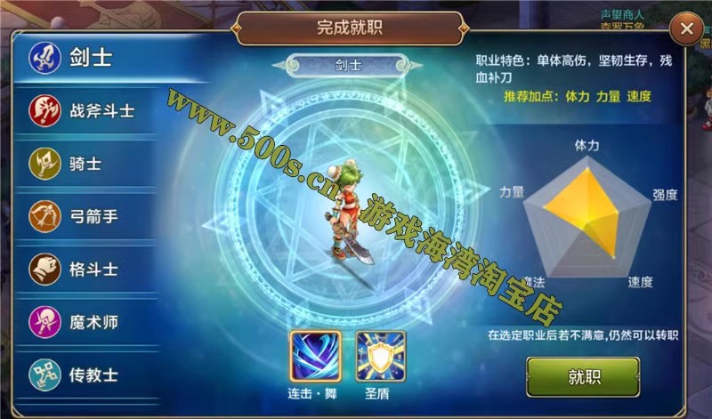 魔力宝贝 (8).jpg