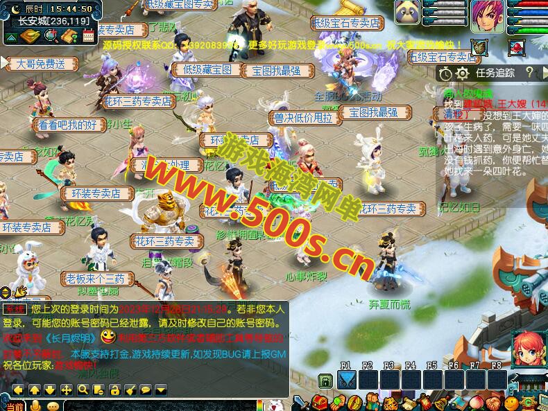 梦幻西游 (2).jpg