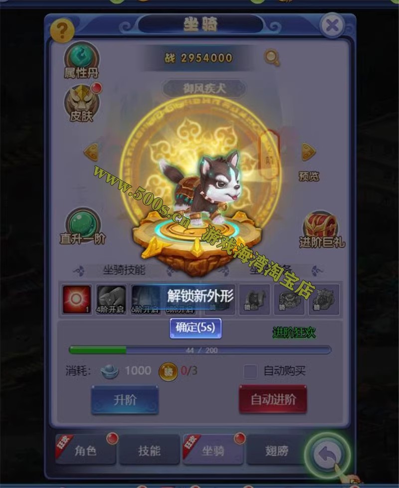 西游H5 (4).jpg