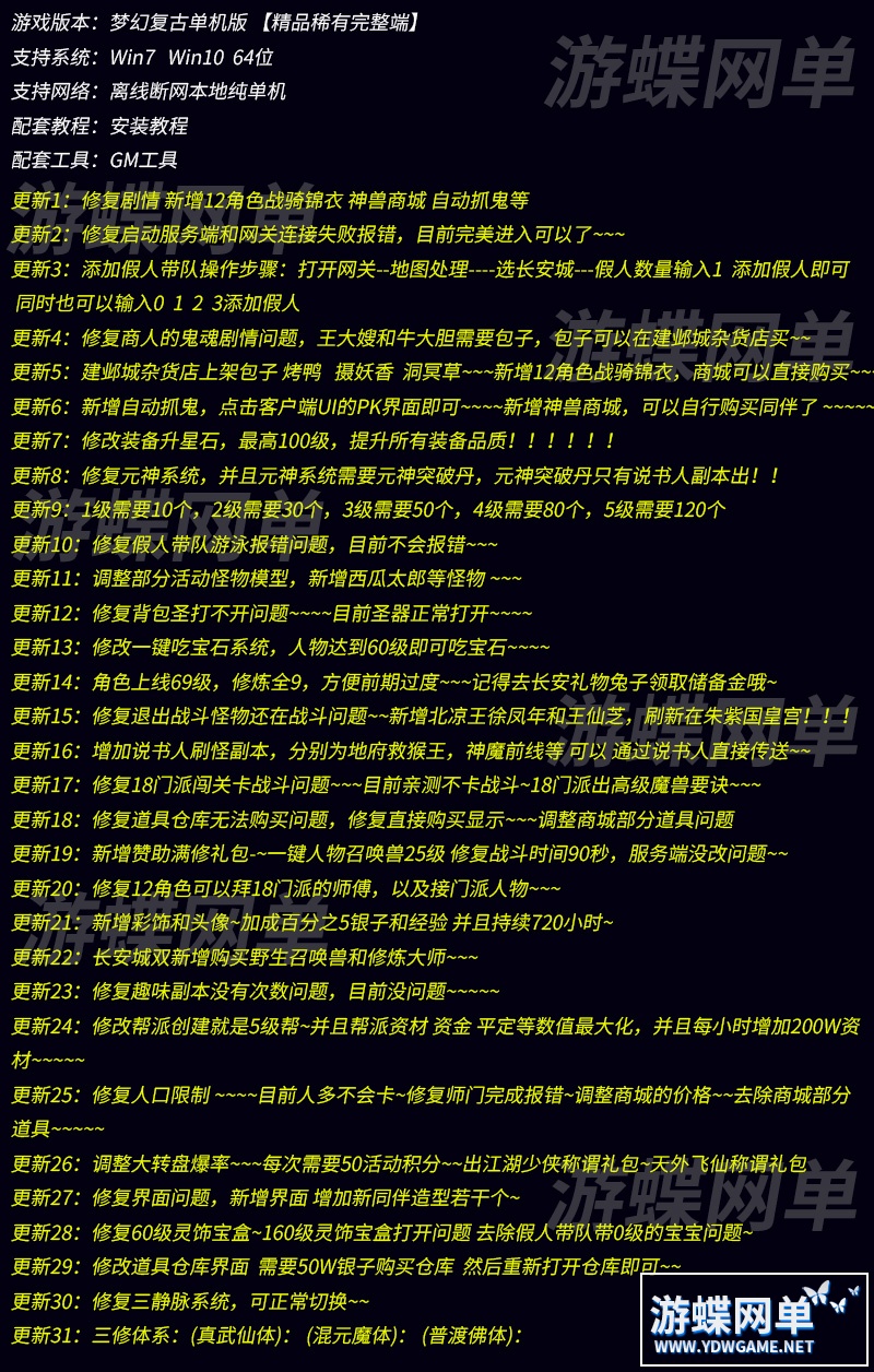 梦幻 (1).jpg