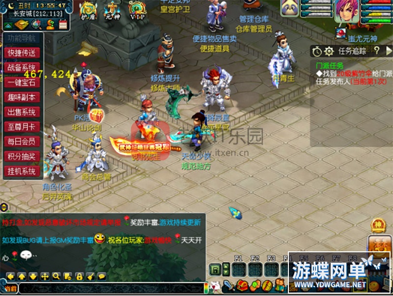 梦幻 (2).jpg