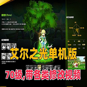 网游单机版游戏封面.jpg