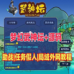 网游单机版游戏封面.jpg