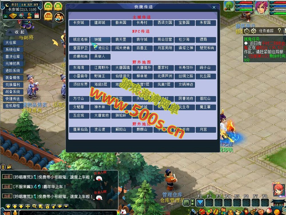 梦幻西游 (7).jpg