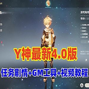 网游单机版游戏封面.jpg