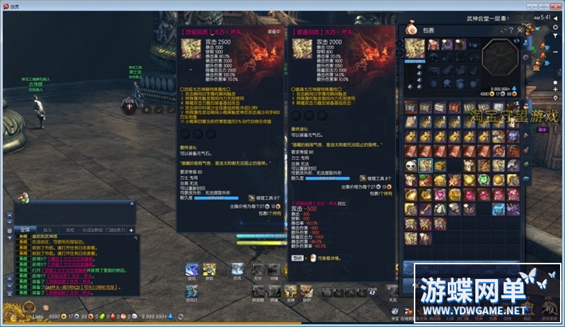 剑灵 (2).jpg
