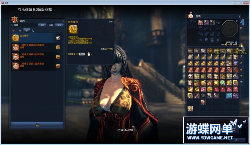 剑灵 (1).jpg