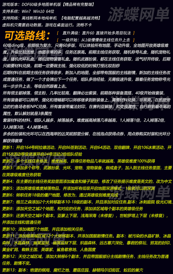 dof (9).jpg