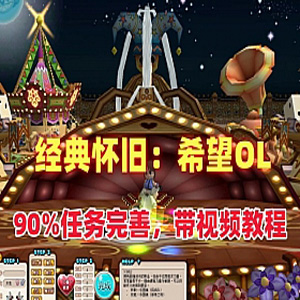 网游单机版游戏封面.jpg