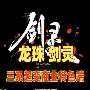 网游单机版游戏封面.jpg