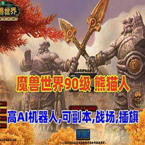 网游单机版游戏封面.jpg
