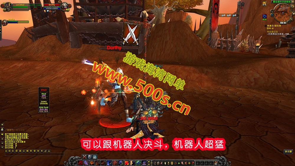 魔兽世界 (10).jpg
