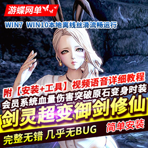 网游单机版游戏封面.jpg