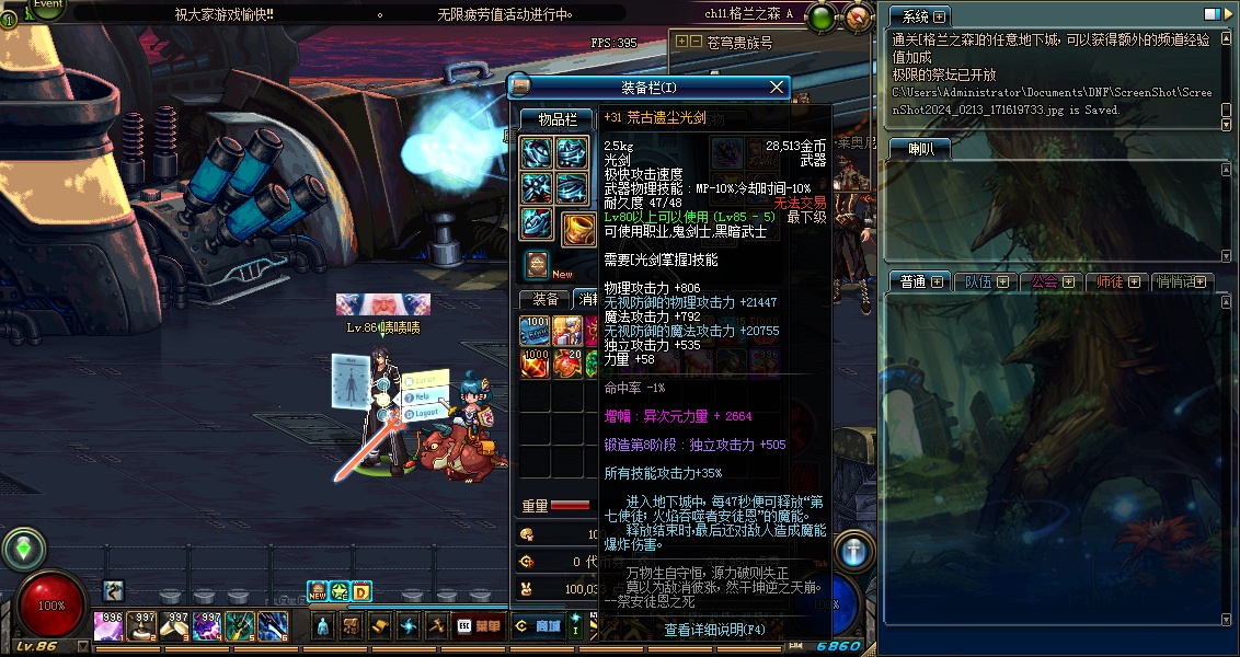 ScreenShot2024_0213_171627882.jpg