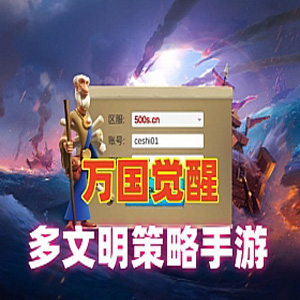 网游单机版游戏封面.jpg
