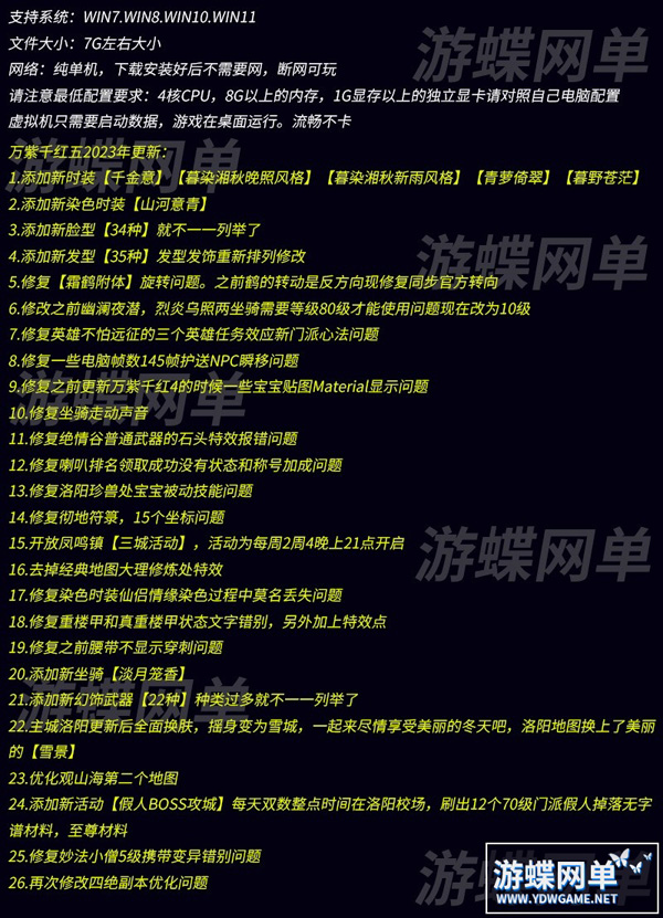 天龙 (16).jpg