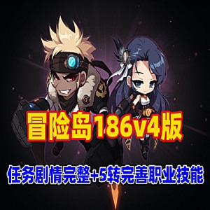 网游单机版游戏封面.jpg