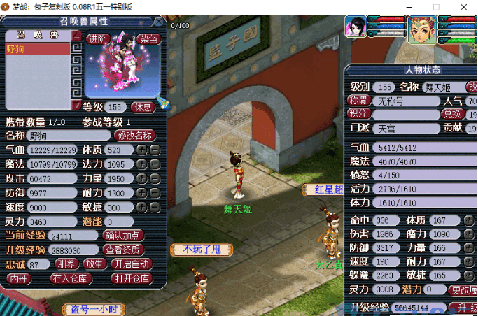 233937hbpht7rh4tzm7x05.png