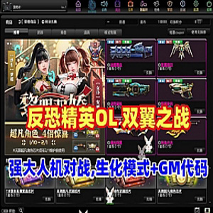 网游单机版游戏封面.jpg