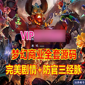 网游单机版游戏封面.jpg