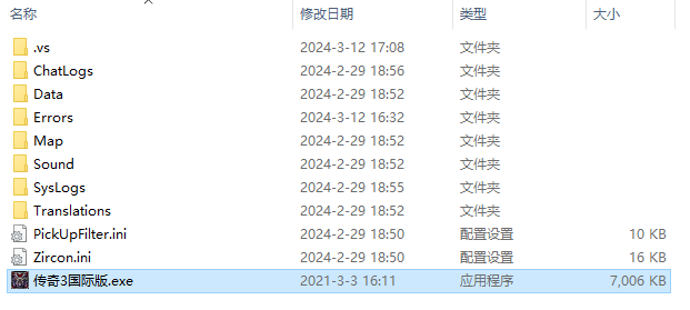 QQ截图20240313170850.png