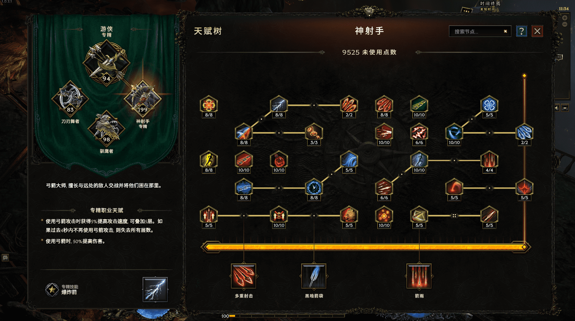 QQ截图20240315113449.png
