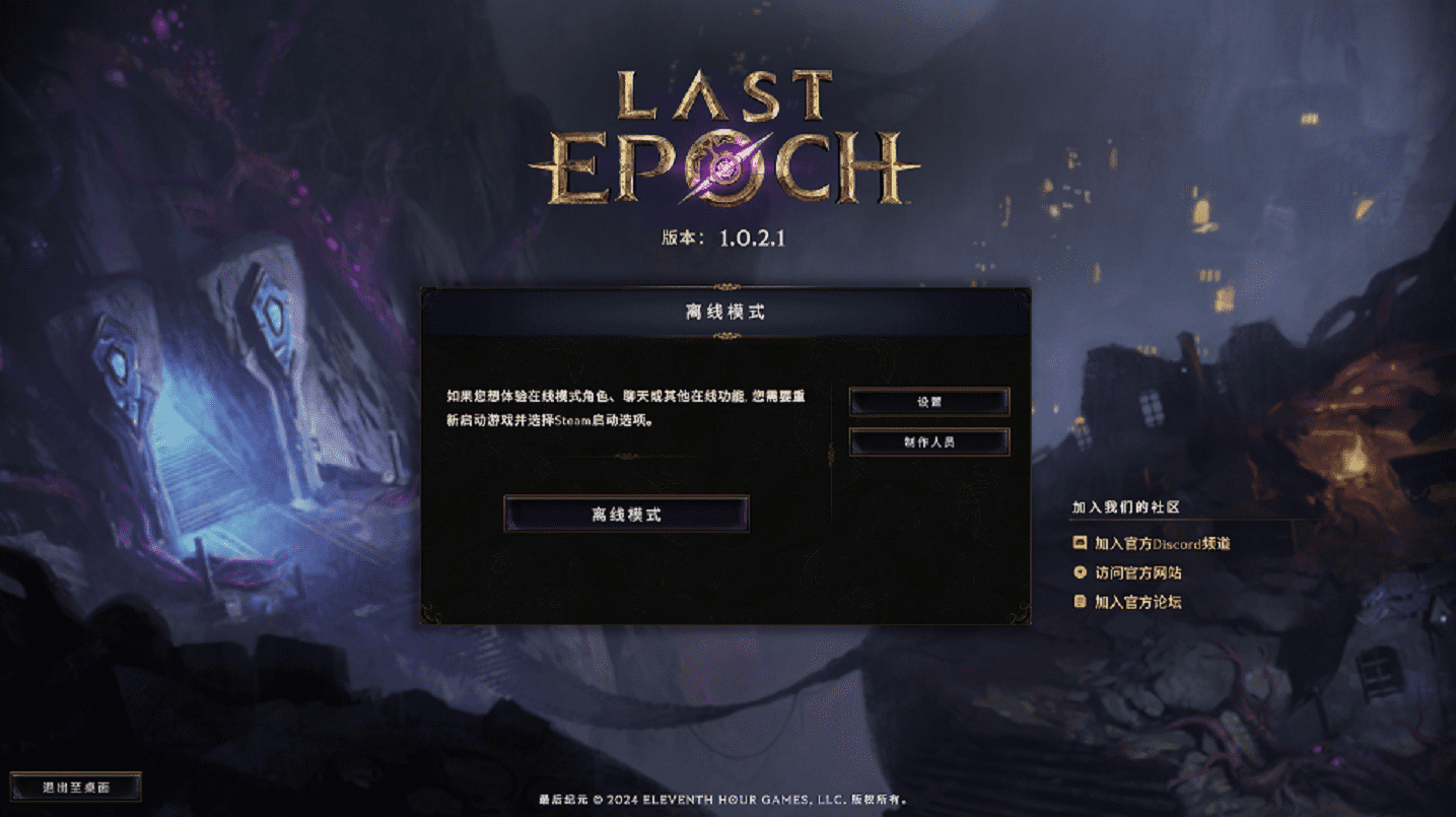QQ截图20240315112933.png