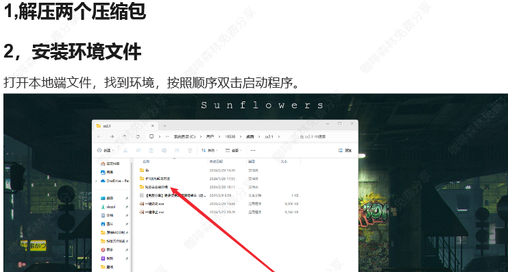 QQ图片20240320214703.png