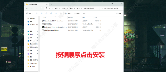 QQ图片20240320214819.png