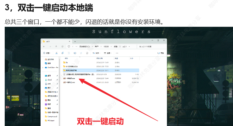 QQ图片20240320214830.png