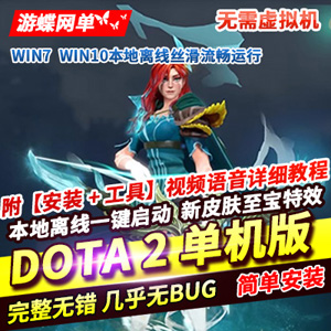 网游单机版游戏封面.jpg