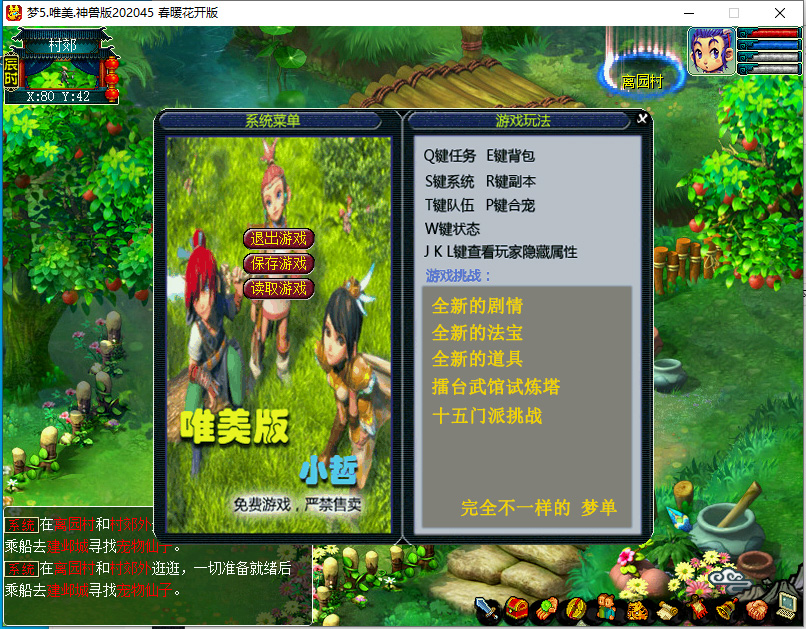 QQ截图20240405110543 拷贝.jpg
