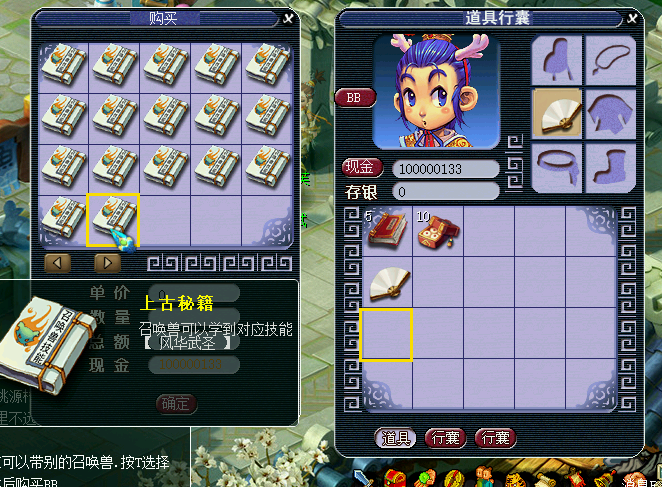QQ截图20240405113450.png