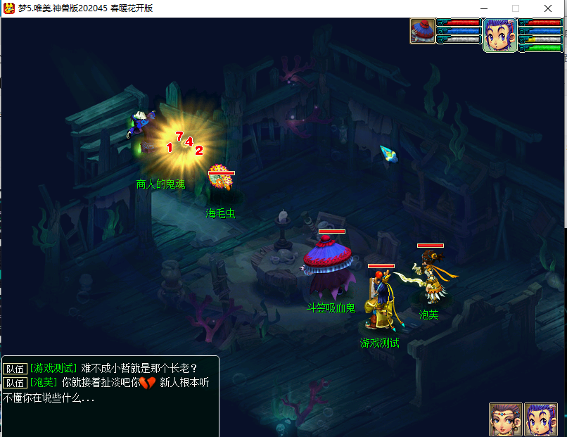 QQ截图20240405114240.png