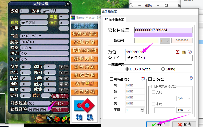 QQ截图20240405113152.png
