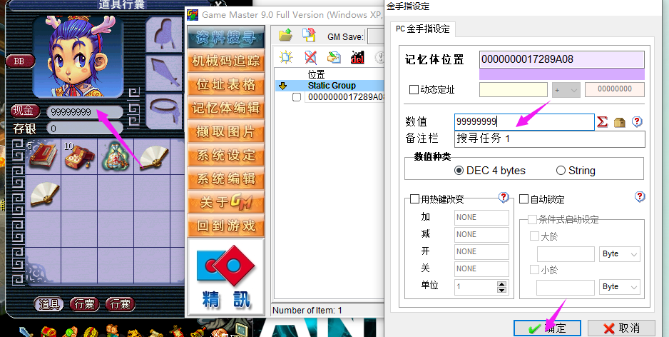 QQ截图20240405112218.png