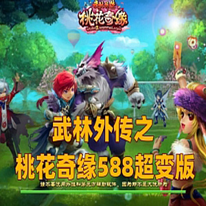 网游单机版游戏封面.jpg